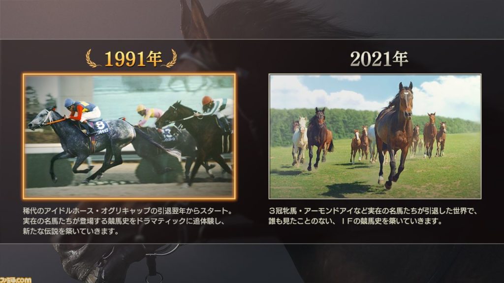 ウイニングポスト9 発売が決定 ミノケンジの自由気まま空間 ウイニングポスト9 発売が決定 ミノケンジの自由気まま空間
