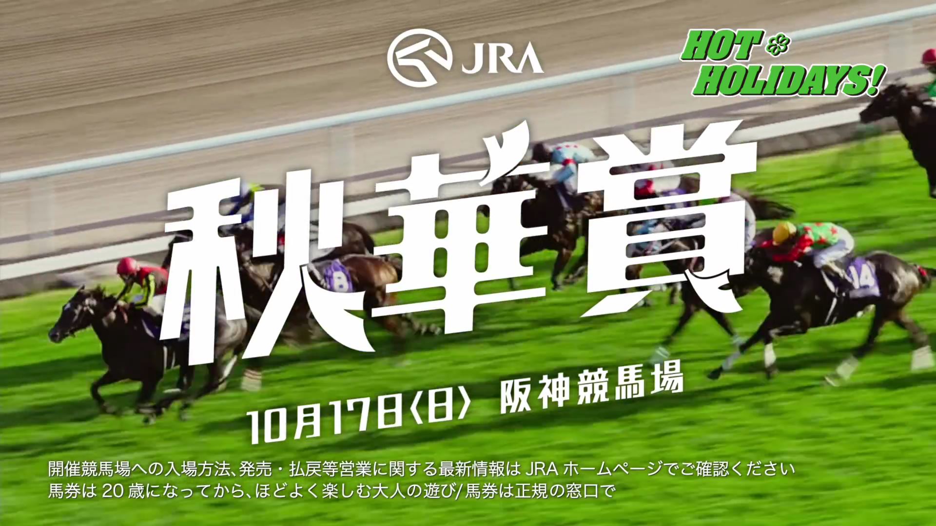 桜花賞馬とオークス馬が激突の秋華賞 データからみる狙い目は ミノケンジの自由気まま空間